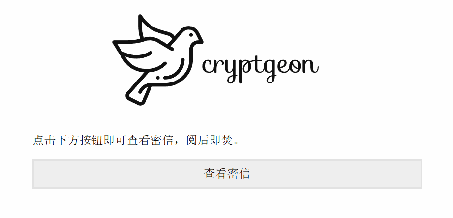 阅后即焚！用 NAS 打造私人加密通信站，敏感信息零泄露指南!