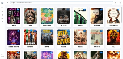 NAS部署网盘搜索与转存媒体库神器：CloudSaver