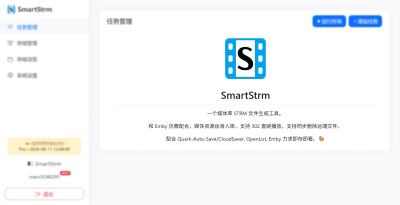 一键生成 STRM 文件，SmartStrm 让你的网盘秒变媒体库！