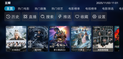 TVBox 接口订阅新玩法，OmniBox 搭配更高效！