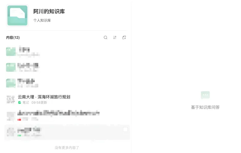 image_9.png