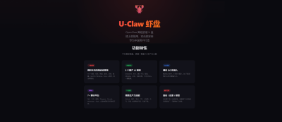 把 小龙虾(OpenClaw) 装进 U 盘，是种什么体验